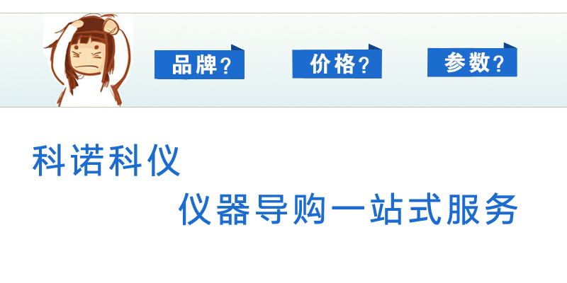 COD���ٜy(c��)���x�O(sh��)Ӌ(j��)����(j��)