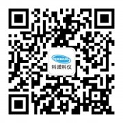 科諾科儀官方微信平臺(tái)