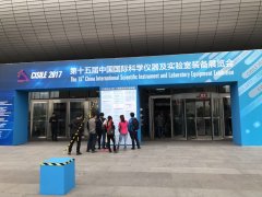 CISILE2017 科諾科儀盛裝亮相